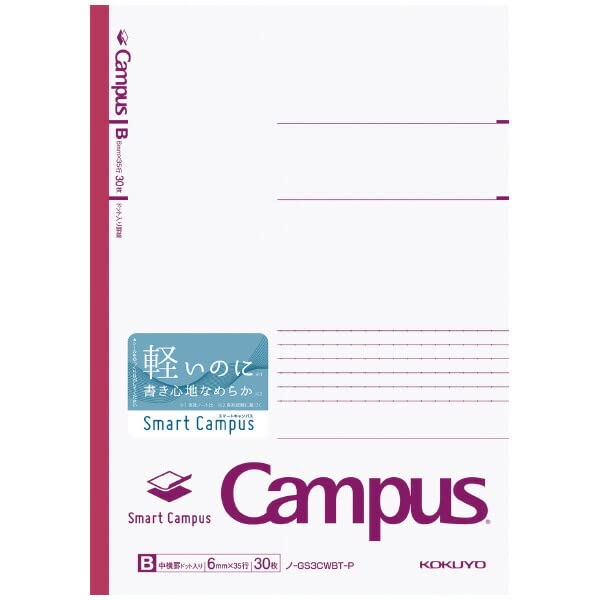 No-GS3CWBT-P Smart Campus B Regel No-GS3CWBT-P KOKUYO No-GS3CWBT-P 4901480374987 (10 sæt)