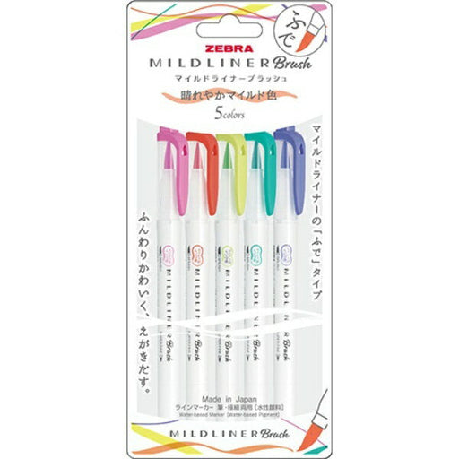 Milder Liner-Pinsel Haleyaka 5C WFT8-5C-HC-N Zebra 4901681425648 (10 Sets)