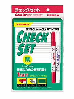 ゼブラ チェックペンセット緑 SE-360-CK 4901681844906（10セット）