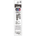 ゼブラ　ＪＫ－０．５シン３ショクセット　Ｐ－ＲＪＫ－３Ｃ　4901681927111（10セット）