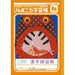ショウワノート ＪＬ－５０－１Ｌカンジレンシュ１０４ジ＋ JL-50-1L 4901772010340（10セット）