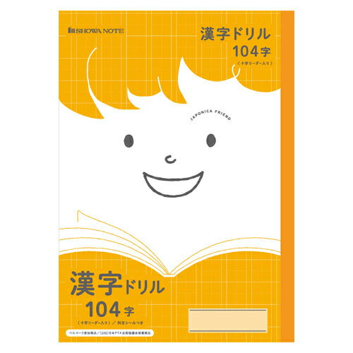 Nota Showa JFL-50-1L. Taladro Kanji 104+ JFL-50-1L 4901772075370 (10 juegos)
