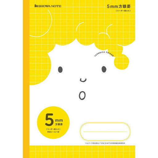 B5. MFS-5Y. 5mm Hoganki MFS-5Y Showa Note 4901772116042 (10 sets)