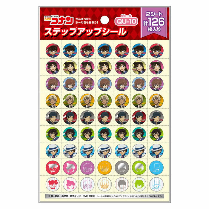 ＱＵ－１０／ＳＵシールコナンチュウシール QU-10 ショウワノート 4901772795926（10セット）