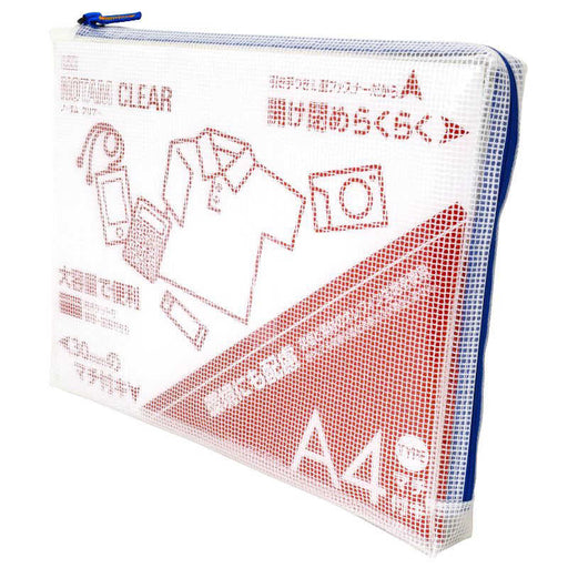 Sakura_Notam clear gusseted A4 blue UNCM-A4#36 /4901881051715 (10 sets)
