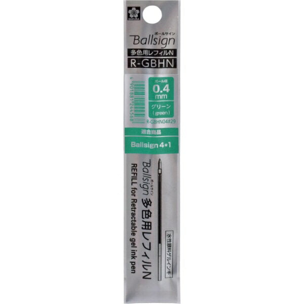 サクラ 多色用レフィルＮ０４＃２９ R-GBHN04#29 4901881244568（10セット）