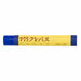 LP-P#38 サクラ クレパス太巻 LP-P#38 サクラクレパス 4901881281136（10セット）