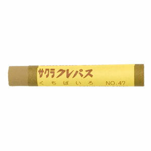 LP-P#47 サクラ クレパス太巻 LP-P#47 サクラクレパス 4901881283192（10セット）