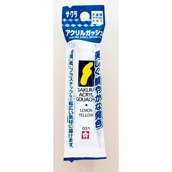 Sakura Acryl-Gouache-Haken Lemony AGW-SP#051 4901881500046 (5 Sets)
