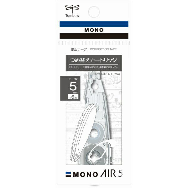カートリッジモノエアー CT-PAR5 トンボ鉛筆 4901991706994