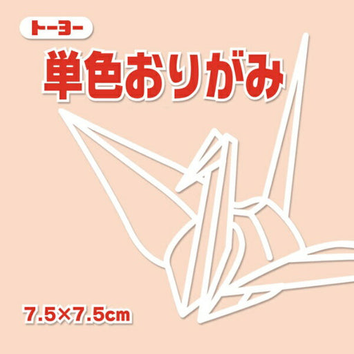 Toyo Origami monocolore 7.5 Arancione pallido 068144 Toyo 4902031316494
