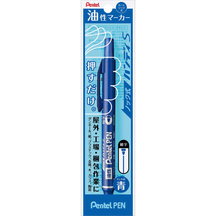 XNXS15-CP ハンディS PentelPEN 細字 青 ぺんてる Pentel 4902506326102（10セット）