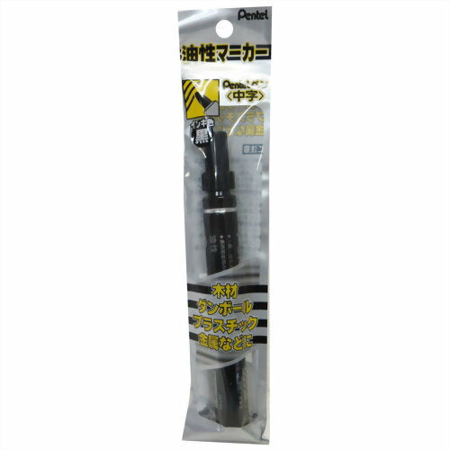XN50-ADｸﾛ ぺんてる Pentel 油性マーカー 中字 黒 XN50-AD ぺんてる Pentel 4902506331311（10セット）