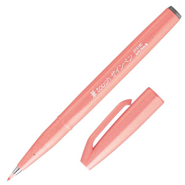 ぺんてる Pentel 筆タッチサインペン/コーラルオレンジ SES15C-F2/4902506412928（10セット）
