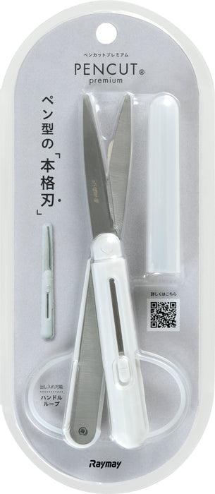 Reimei Fujii Pen Cut Premium SH1001 Reimei Fujii 4902562465128 (10 set)