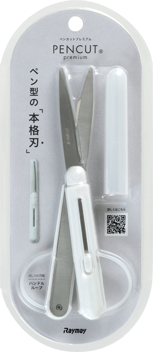 Reimei Fujii Pen Cut Premium SH1001 Reimei Fujii 4902562465128