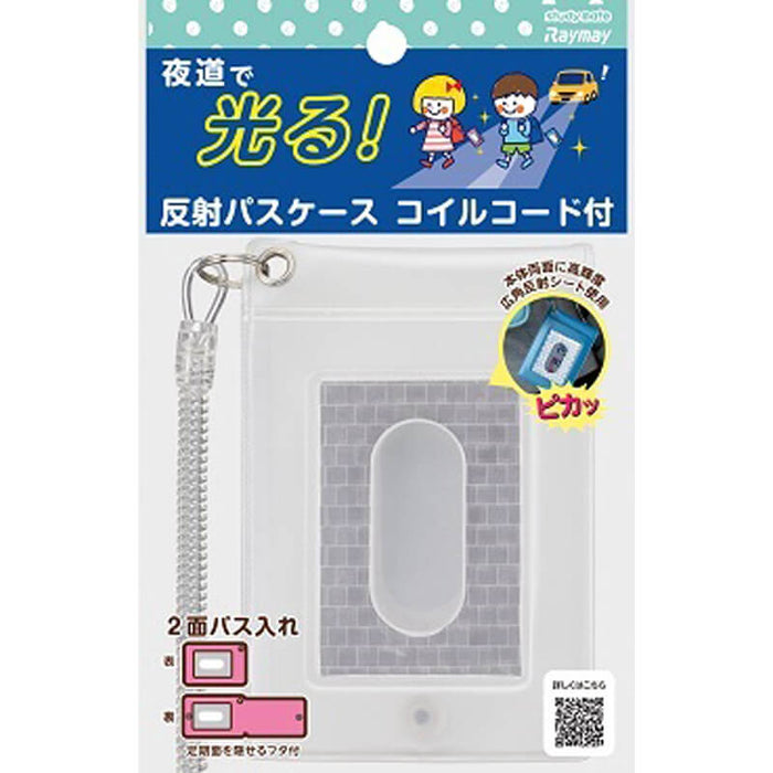 Reimei Fujii Pass Case Reflektierend Weiß GLP609W Reimei Fujii 4902562485058