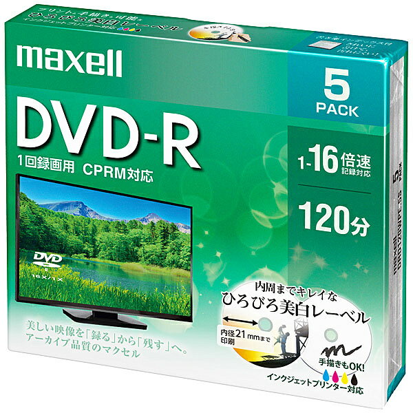 マクセル 録画用 DVD-R 120分 ホワイト 5枚(5枚) マクセル 4902580517694