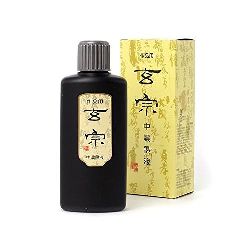 11808　墨運堂 玄宗 中濃墨液 200ml 墨運堂 4902630011035