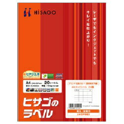 Hisago A4 tuck 24 lati OP863 4902668051461