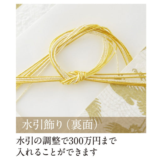 Ki-663 Maruai Betrothal Gold Seal Kissho Ki-663 Maruai 4902850326681 (10 sets)