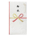 Japanese gesture embossed tag Pno-WS2198 Maruai 4902850451994 (10 sets)