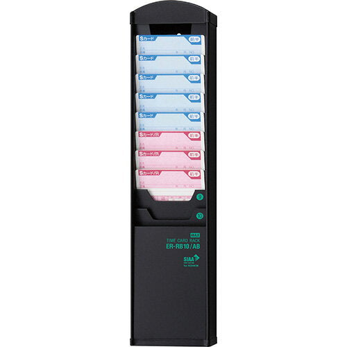 タイムカードラック ER-RB10/AB マックス 4902870864644