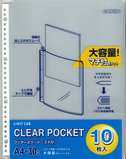 G49190 Lihitlove Clear pocket with gusset Lihitlove 4903419332402