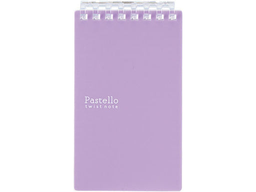 N-1961-10 MAKMAL LIHIT. Pasello Twist Note Memo Ungu N-1961-10 LIHIT LAB. 4903419334901