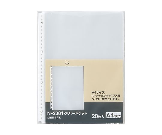 N-2301 Licht Clear Pocket N-2301 Licht Love 4903419336417 (10 set)
