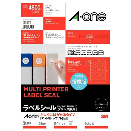 A-One Etichetta Adesiva 48 Uomini Kirei Rotondo 31396 4906186313964