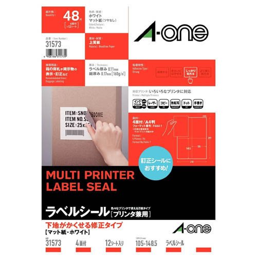 エーワン ラベルシールプリンタケンヨウ４メン 31573 4906186315739