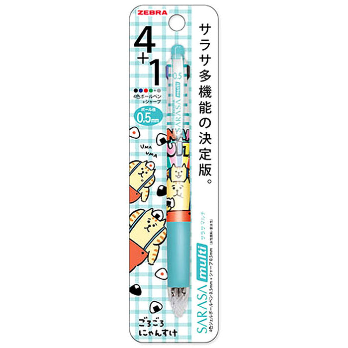 MindWave Sarasa Multi 0,5 Nyansuke BL 58005 (5 sets)