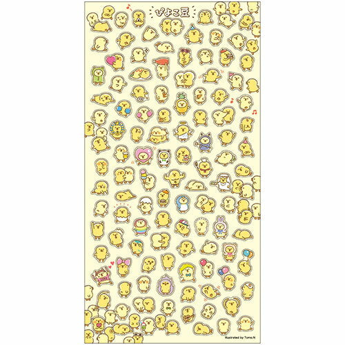 MindWave MW Seal 80372 Bubble Wrap Piyoko Bean Gathering (10 conjuntos)