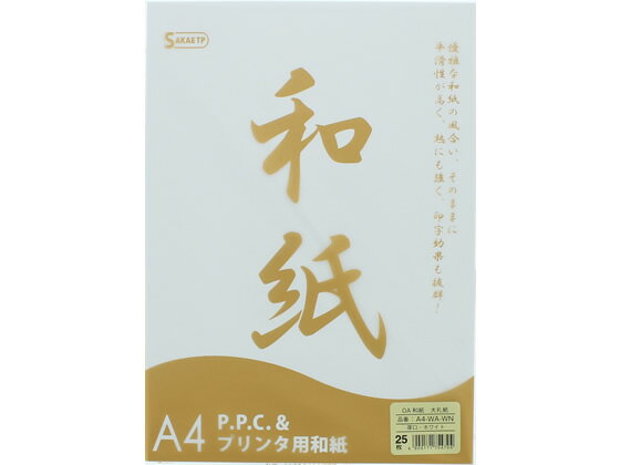 A4-WA-WN Papel Técnico SAKAE/Papel OA Washi Tairei Grosso A4 Branco Papel Técnico SAKAE 4909171754704 (10 conjuntos)