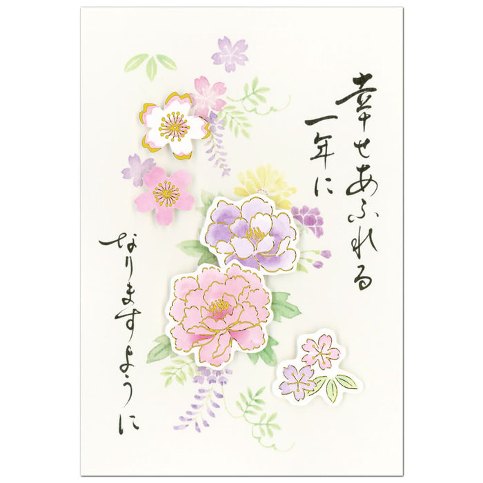 フォロン 筆文字カード 牡丹  5846323（5セット）
