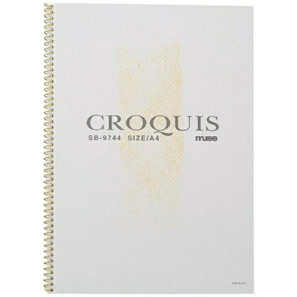 ورق Artec Mu Croquis مقاس A4 SB-9744 أصفر 4943718203423