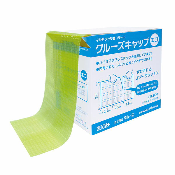 クルーズ クルーズキャップエコ CR-900 4943740530078
