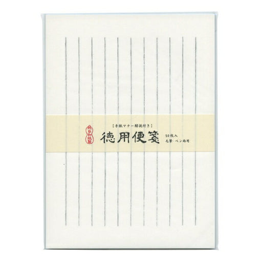 Furukawa Mino Washi Value Stationery LQ03 Furukawa Shiko 4952270152520 (5 set)
