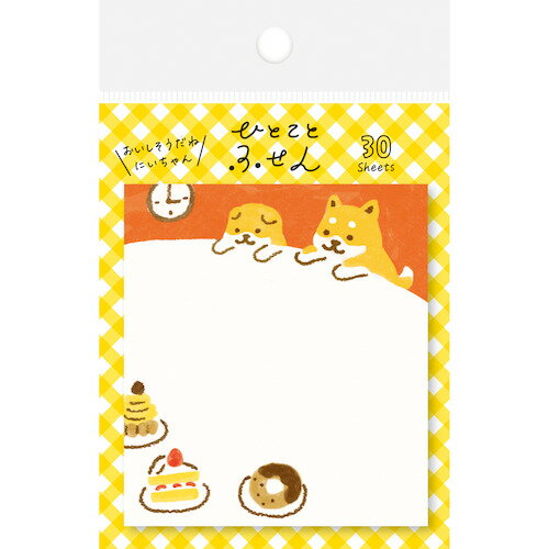 Furukawa Shiko Note autocollante en un mot QF1224952270242603 (5 jeux)