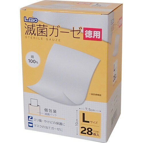 アーテック エルモ滅菌ガーゼＬサイズ徳用２８枚入 4955574815863