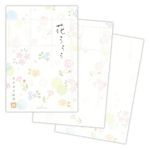 Japan Hallmark Postkarten-Papierblume Urara 831783 4961099831783 (6er-Set)