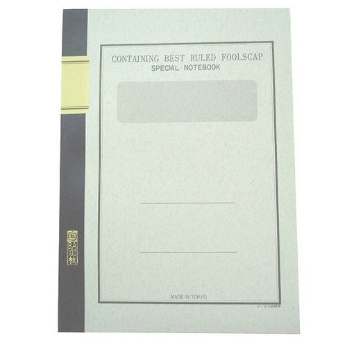 アルファ BA A並罫 単位:冊 アルファファイブ 4961403003202（10セット）
