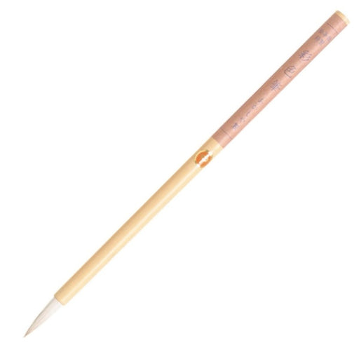 Akashiya (general) colored brush medium PN-09 4963095300379 (5 sets)