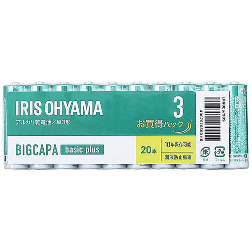 Iris Ohyama_BIGCAPABASIC PLUS Tan 3X20 LR6BBP/20S /4967576560115
