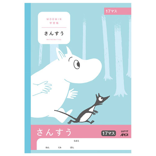 LU117 Japanese Note Moomin Study Book Math 17 squares Japanese Note 4970090810000 (10 sets)