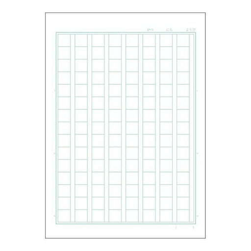 APICA Moomin writing 120 characters LU3512 Japanese notebook 4970090810079 (10 sets)