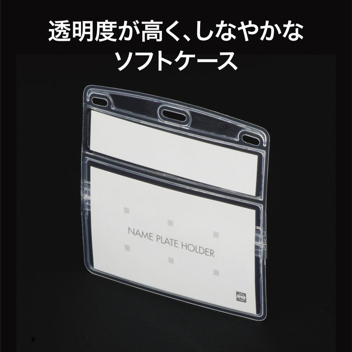 Open_Name tag case soft horizontal 10mm NX-118 /4970115561115 (10 sets)