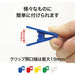 オープン工業_クロークチケット１～２０緑 BF-150-GN /1500