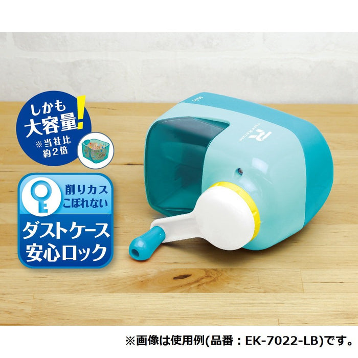 ソニック/トガリターン 手動鉛筆削り EK-7022-LB ライトブルー ソニック 4970116044112